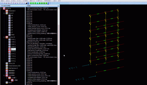 ASCO-object-frame-direction-reverse-3